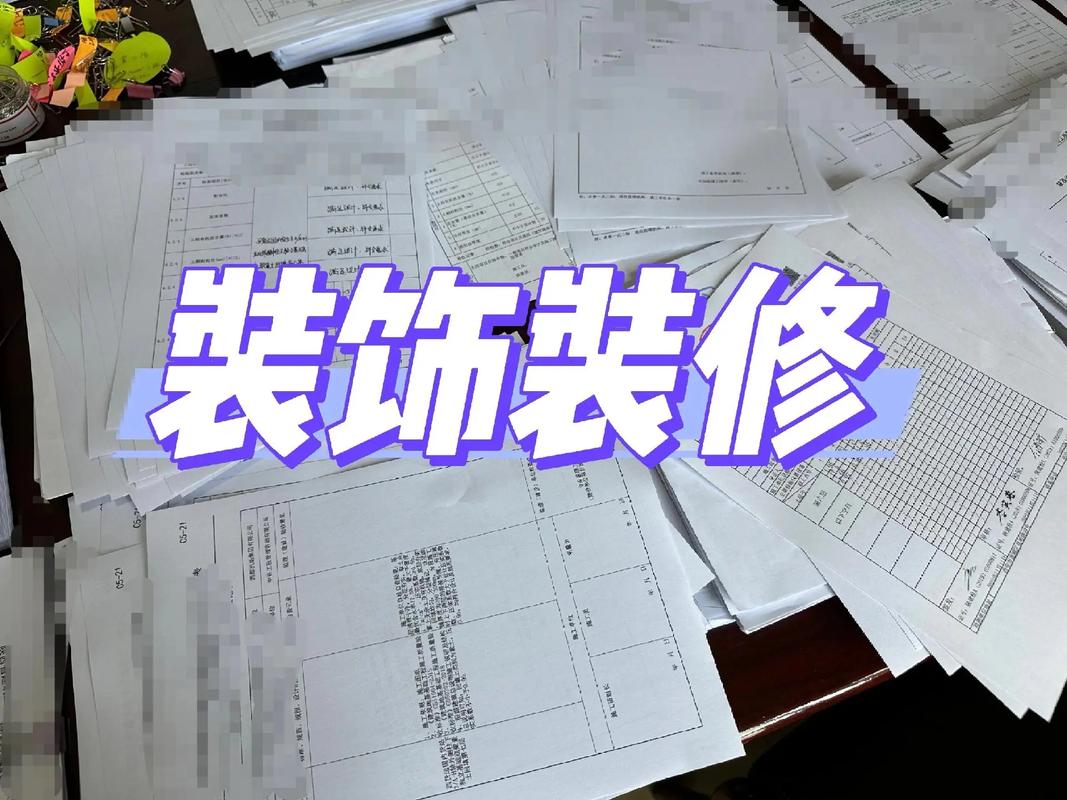 室內裝修報驗全攻略 從材料到日期，一篇教會你正確填寫