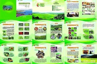 初級農產品的定義、類別范圍及其與其他相關概念的區別