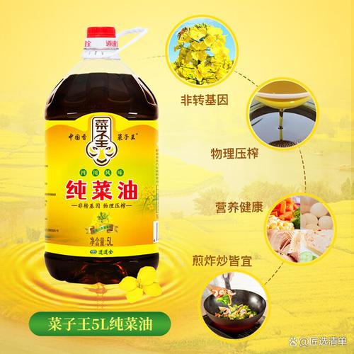 哪個品牌食用油質(zhì)量好又健康?